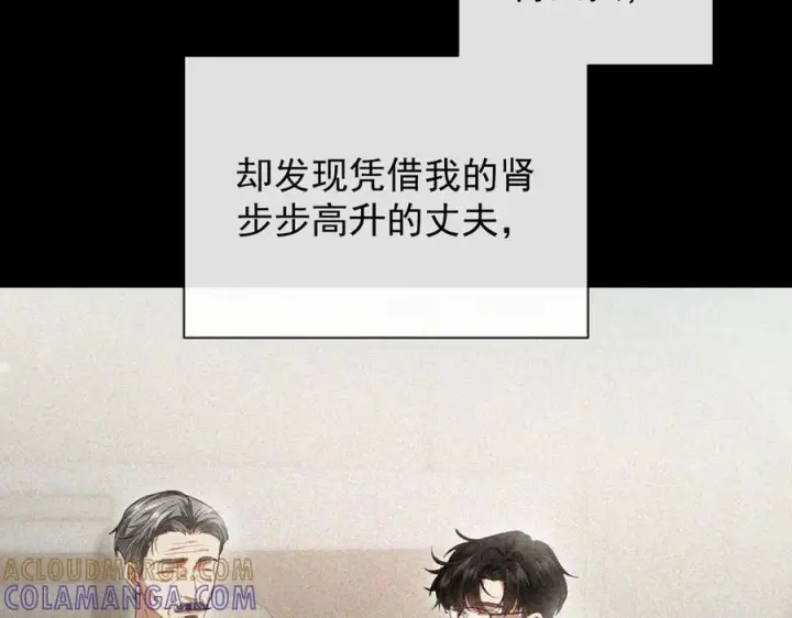 漫画《抱歉，我也是大佬》新作上线，求多多支持~第3张图