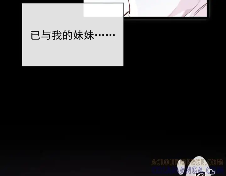 漫画《抱歉，我也是大佬》新作上线，求多多支持~第7张图