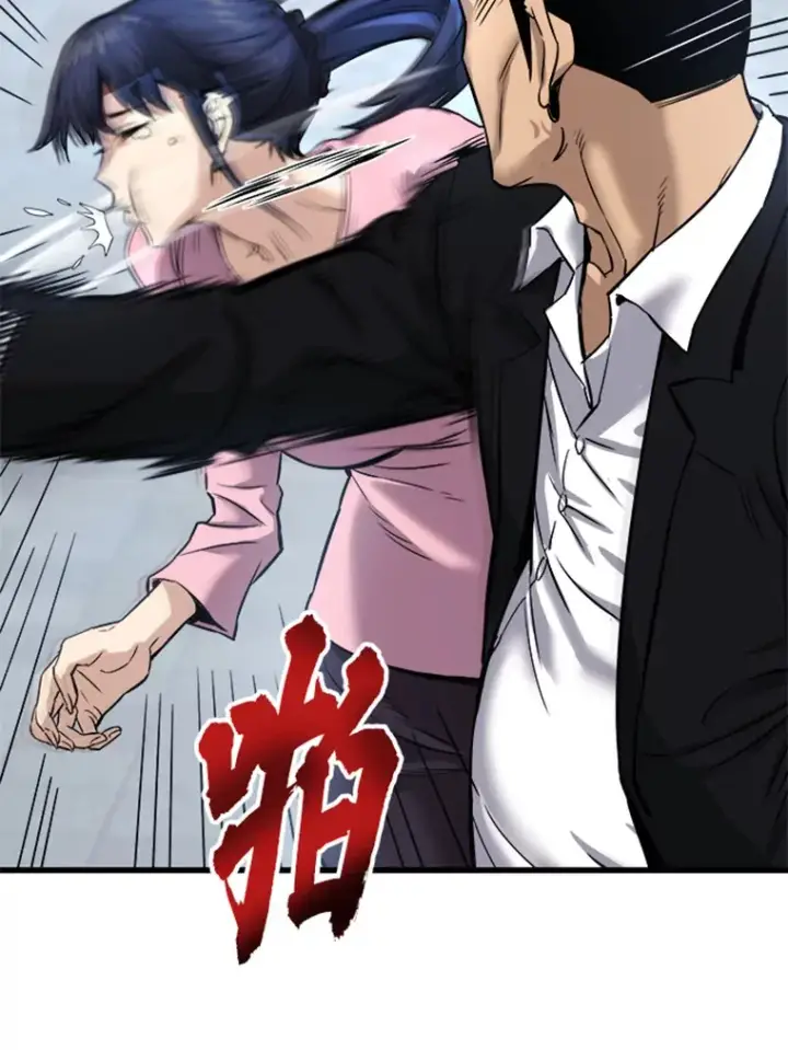 《霸主屹立于地狱之上》2.霸主竟成废人？图116