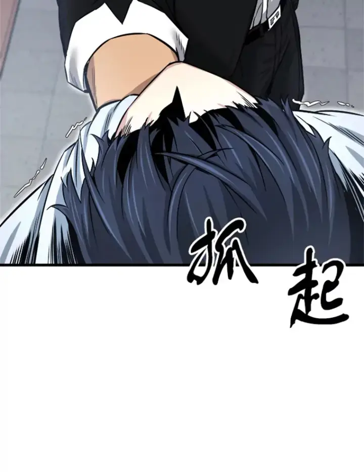 《霸主屹立于地狱之上》2.霸主竟成废人？图130