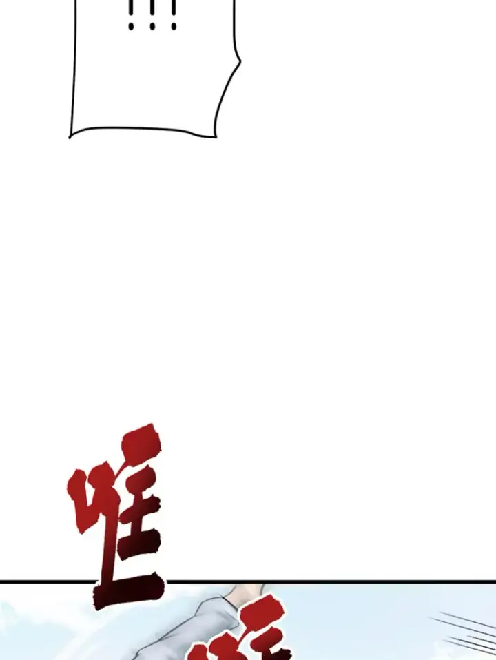 《霸主屹立于地狱之上》2.霸主竟成废人？图146