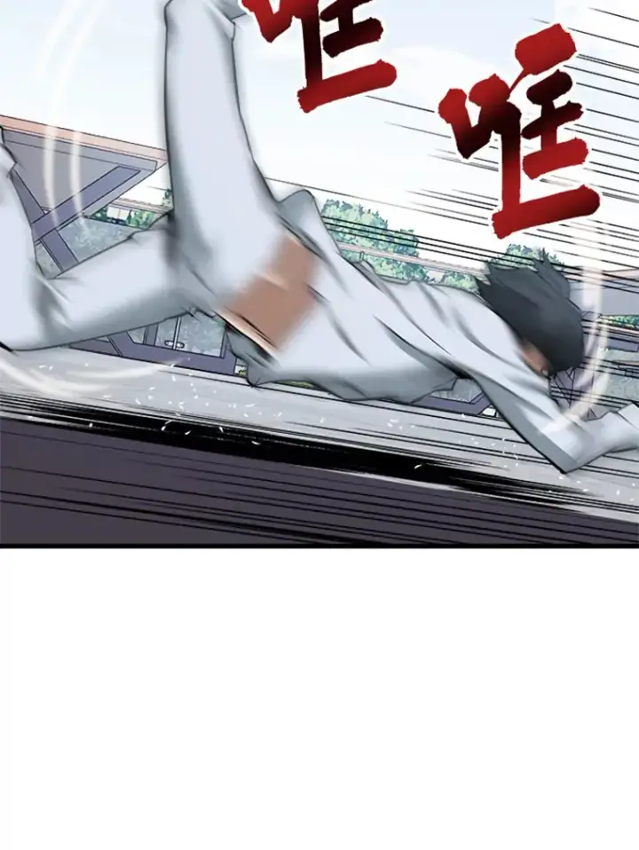 《霸主屹立于地狱之上》2.霸主竟成废人？图147