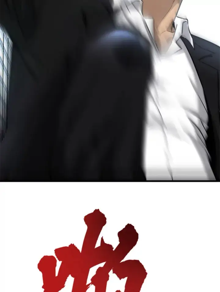 《霸主屹立于地狱之上》2.霸主竟成废人？图149