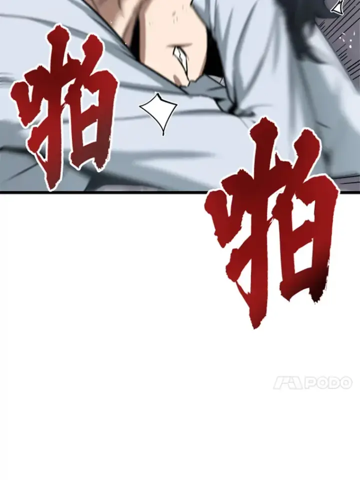 《霸主屹立于地狱之上》2.霸主竟成废人？图151