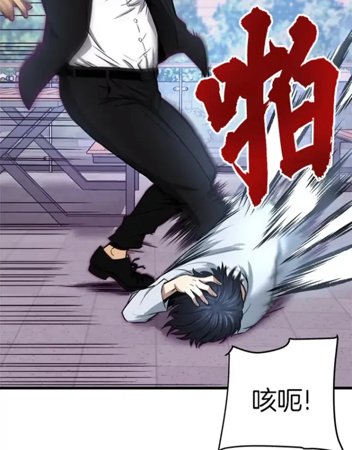 《霸主屹立于地狱之上》2.霸主竟成废人？图153