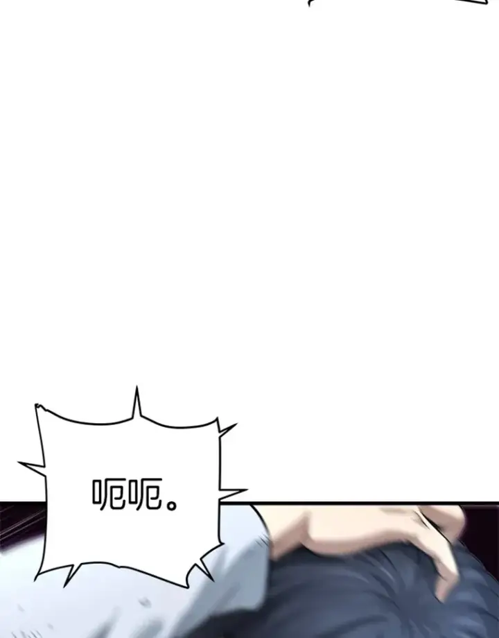 《霸主屹立于地狱之上》2.霸主竟成废人？图154