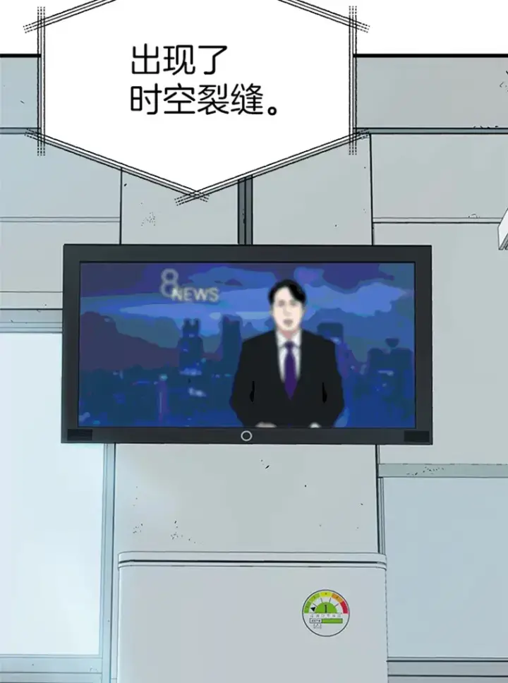 《霸主屹立于地狱之上》2.霸主竟成废人？图16