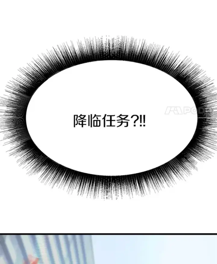 《霸主屹立于地狱之上》2.霸主竟成废人？图165