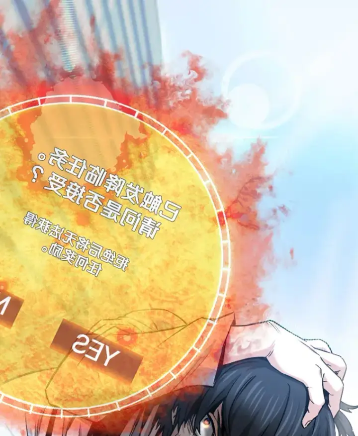 《霸主屹立于地狱之上》2.霸主竟成废人？图166