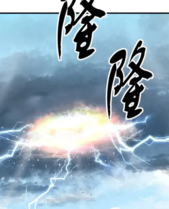 《霸主屹立于地狱之上》2.霸主竟成废人？图22