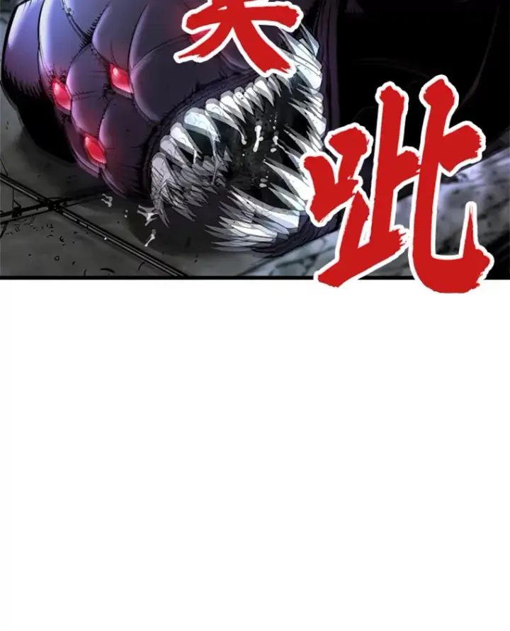 《霸主屹立于地狱之上》2.霸主竟成废人？图26