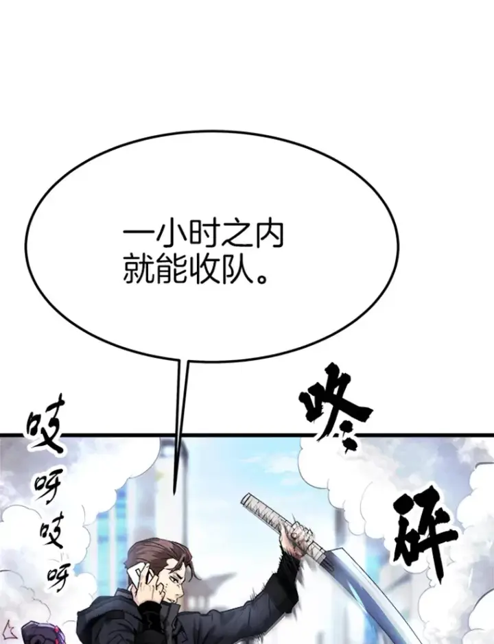《霸主屹立于地狱之上》2.霸主竟成废人？图32