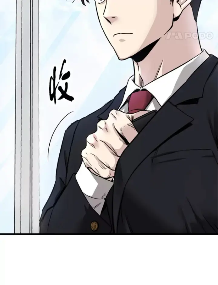 《霸主屹立于地狱之上》2.霸主竟成废人？图38