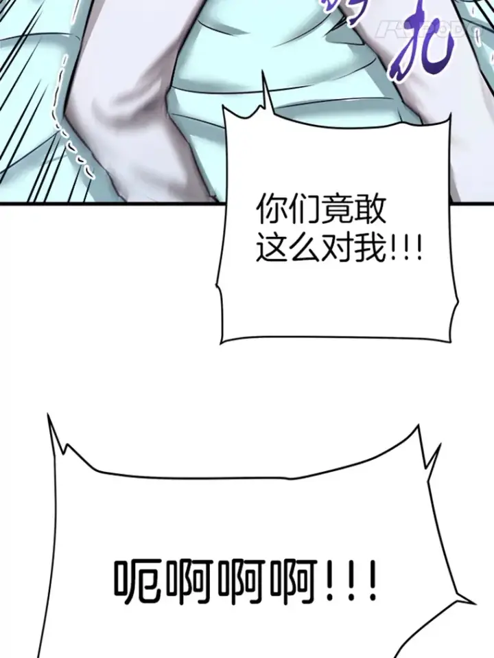 《霸主屹立于地狱之上》2.霸主竟成废人？图5