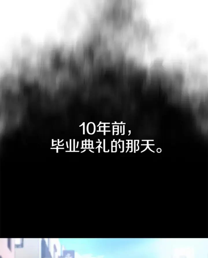 《霸主屹立于地狱之上》2.霸主竟成废人？图58