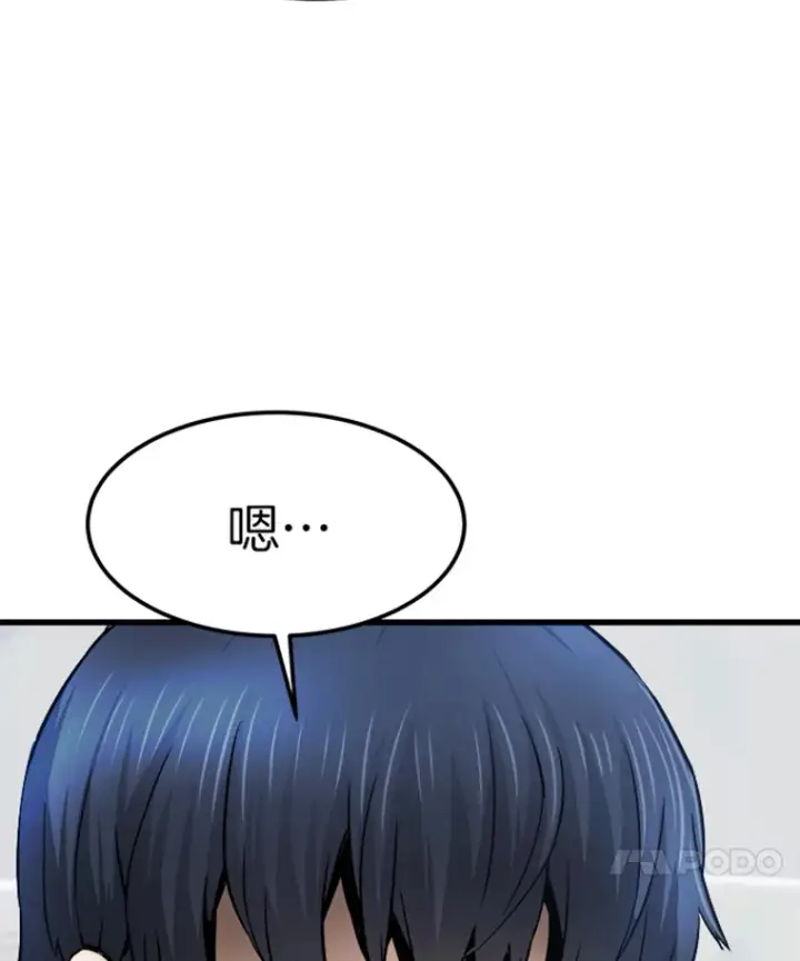 《霸主屹立于地狱之上》2.霸主竟成废人？图77