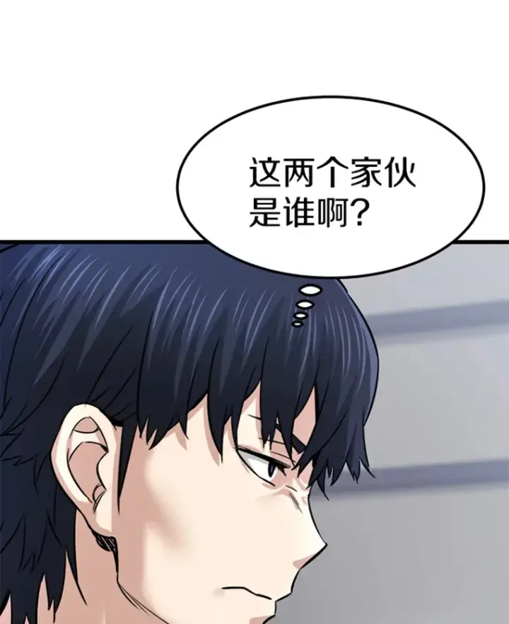 《霸主屹立于地狱之上》2.霸主竟成废人？图94