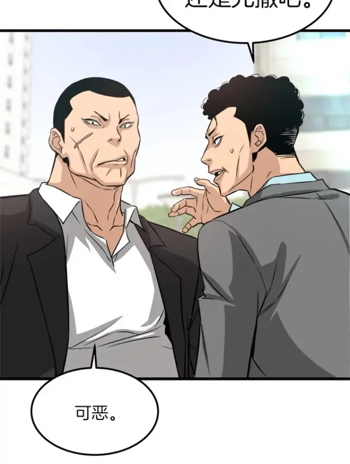 《霸主屹立于地狱之上》3.万神殿中的降临任务图100