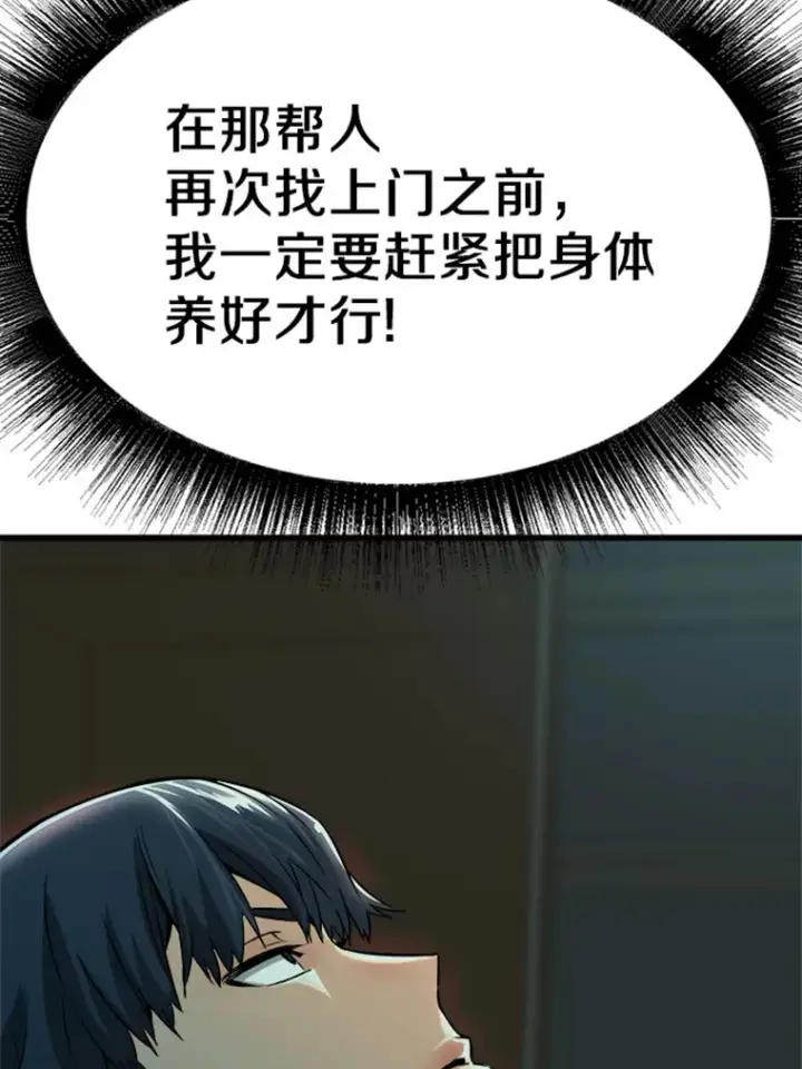《霸主屹立于地狱之上》3.万神殿中的降临任务图116