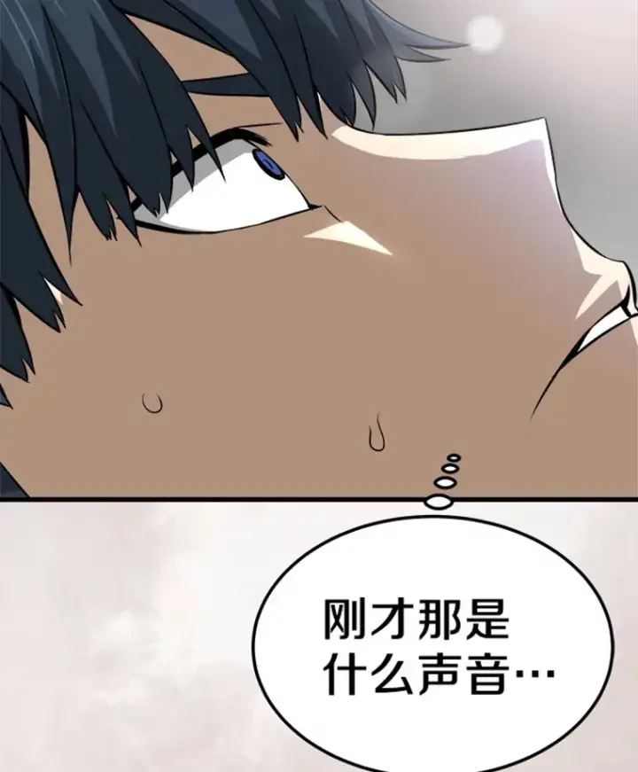 《霸主屹立于地狱之上》3.万神殿中的降临任务图120