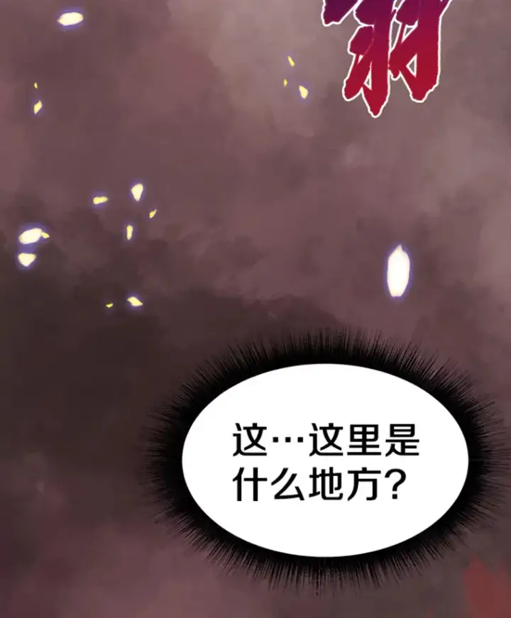 《霸主屹立于地狱之上》3.万神殿中的降临任务图123