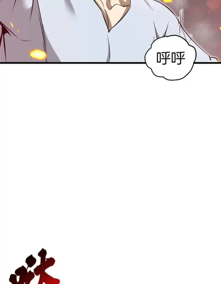 《霸主屹立于地狱之上》3.万神殿中的降临任务图147
