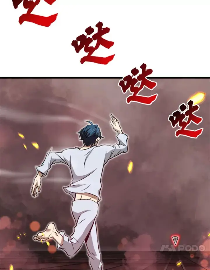 《霸主屹立于地狱之上》3.万神殿中的降临任务图148
