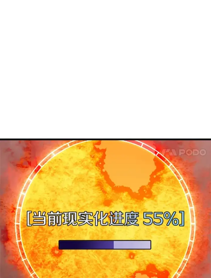 《霸主屹立于地狱之上》3.万神殿中的降临任务图155