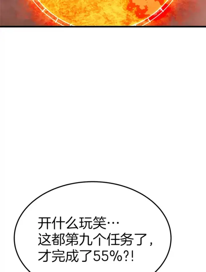 《霸主屹立于地狱之上》3.万神殿中的降临任务图156