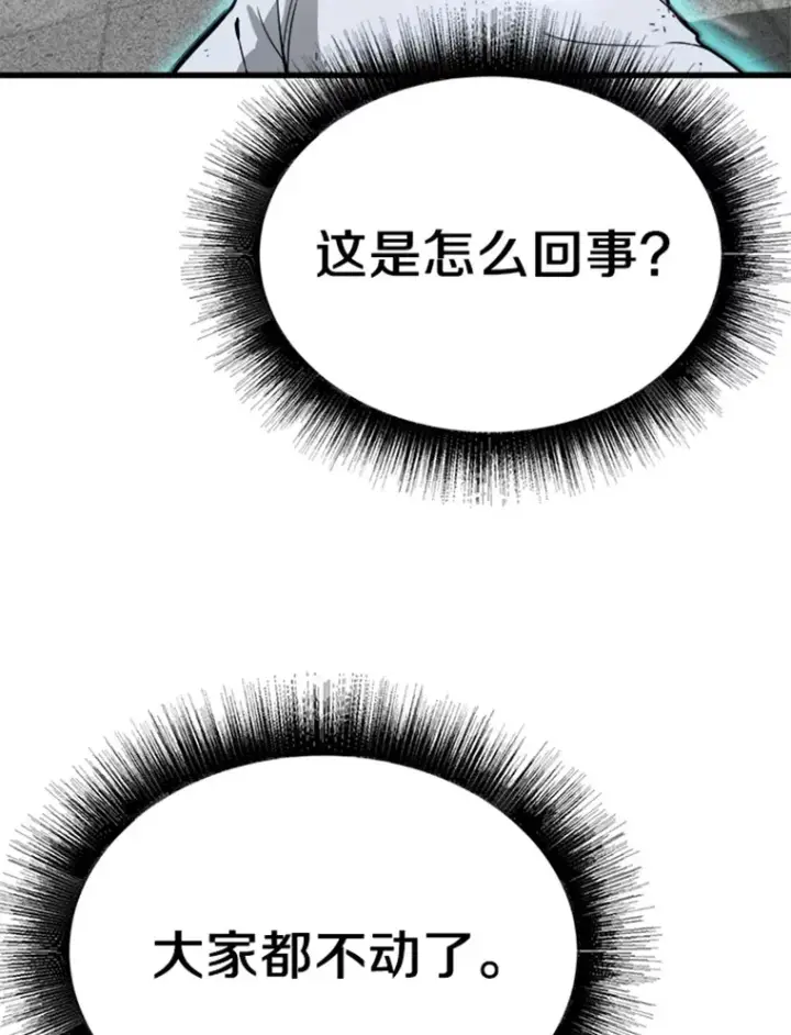 《霸主屹立于地狱之上》3.万神殿中的降临任务图16