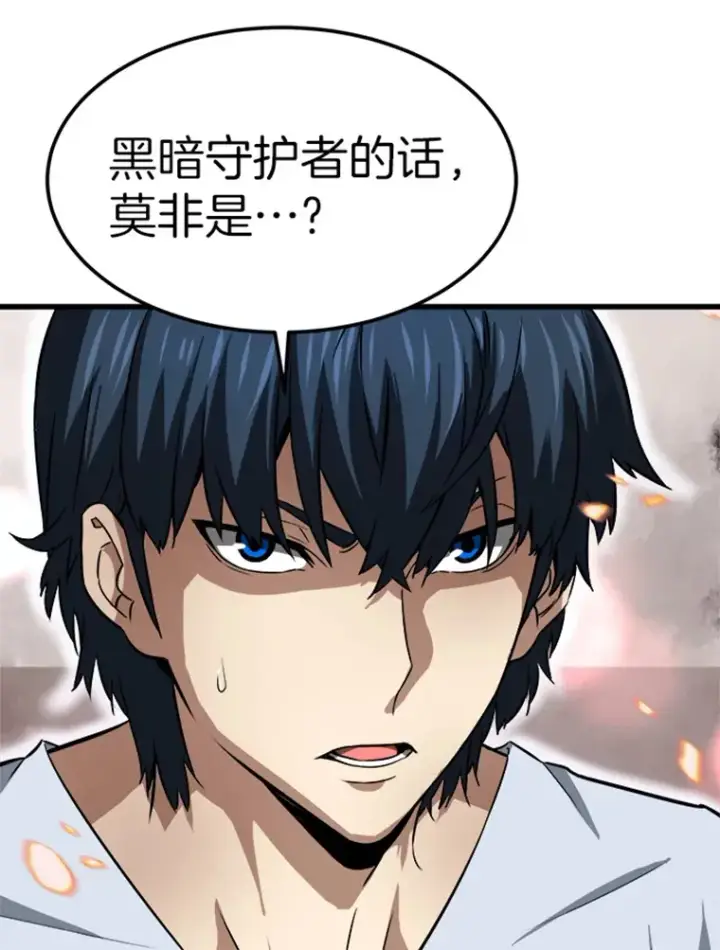 《霸主屹立于地狱之上》3.万神殿中的降临任务图164