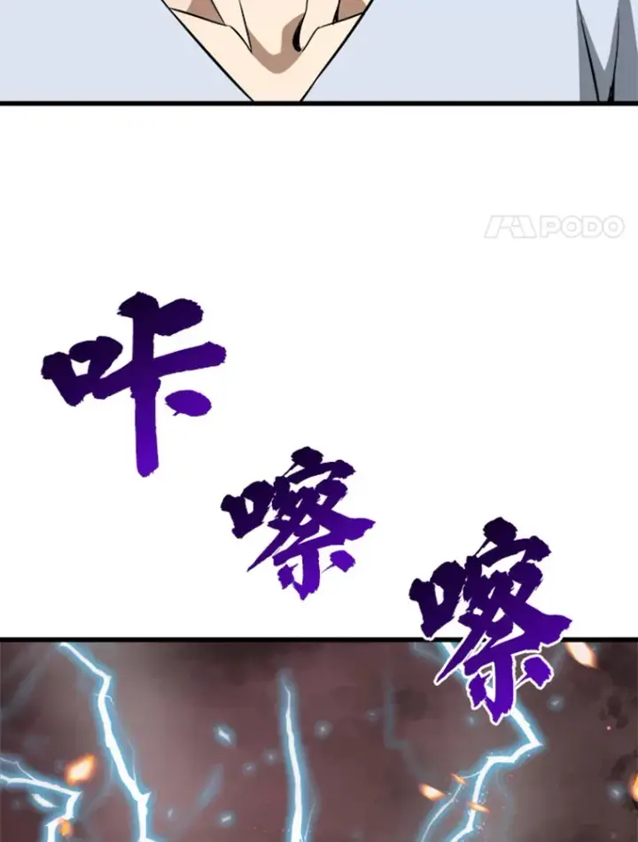 《霸主屹立于地狱之上》3.万神殿中的降临任务图165
