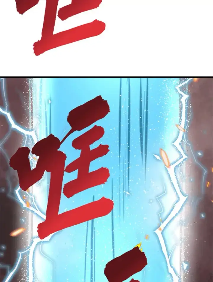 《霸主屹立于地狱之上》3.万神殿中的降临任务图167