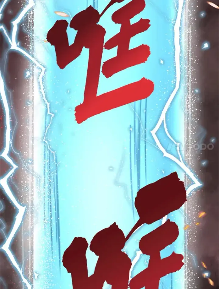 《霸主屹立于地狱之上》3.万神殿中的降临任务图168