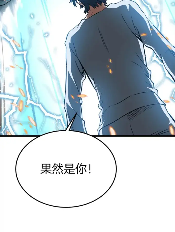 《霸主屹立于地狱之上》3.万神殿中的降临任务图172