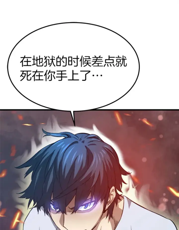 《霸主屹立于地狱之上》3.万神殿中的降临任务图173