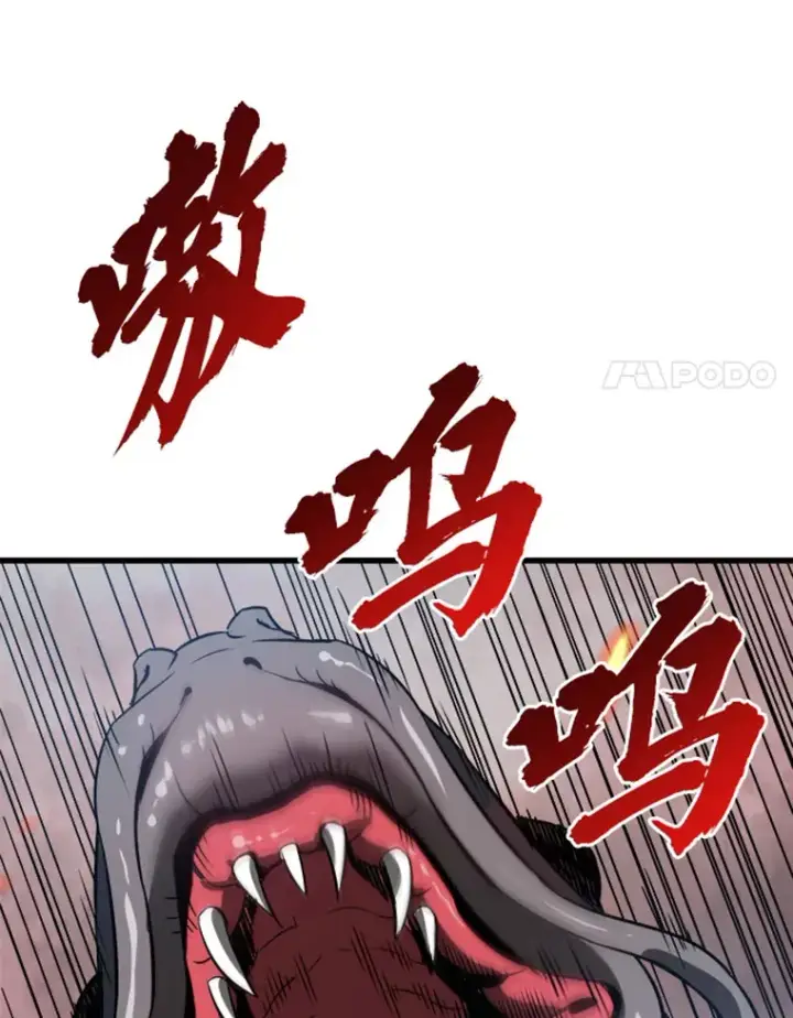 《霸主屹立于地狱之上》3.万神殿中的降临任务图178
