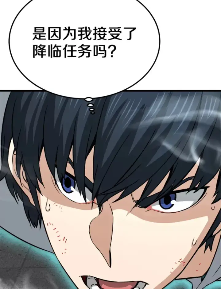 《霸主屹立于地狱之上》3.万神殿中的降临任务图19