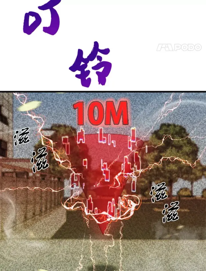 《霸主屹立于地狱之上》3.万神殿中的降临任务图25