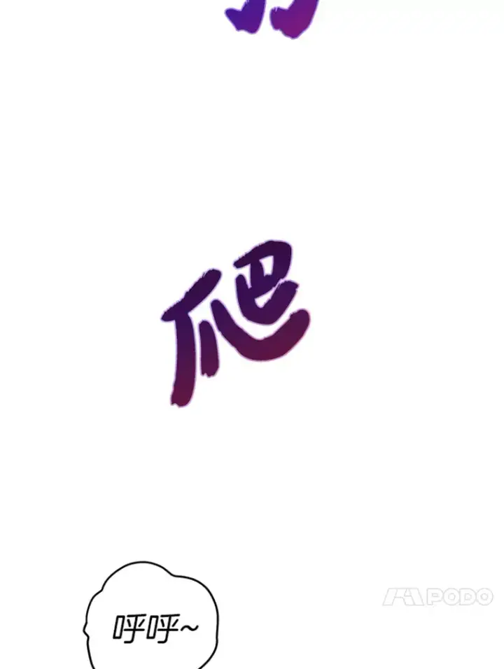 《霸主屹立于地狱之上》3.万神殿中的降临任务图34