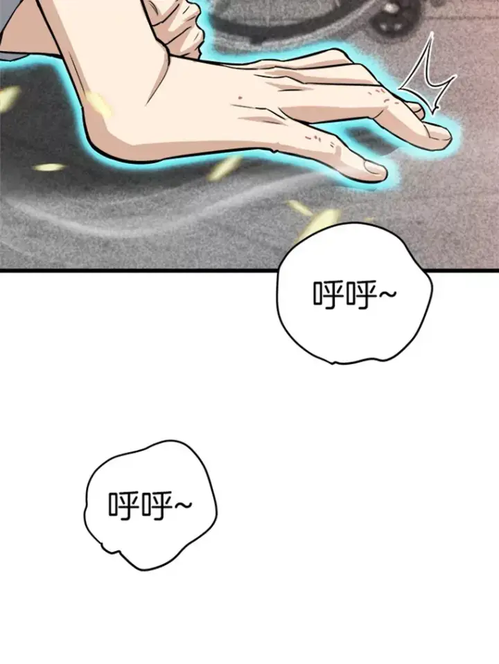 《霸主屹立于地狱之上》3.万神殿中的降临任务图37