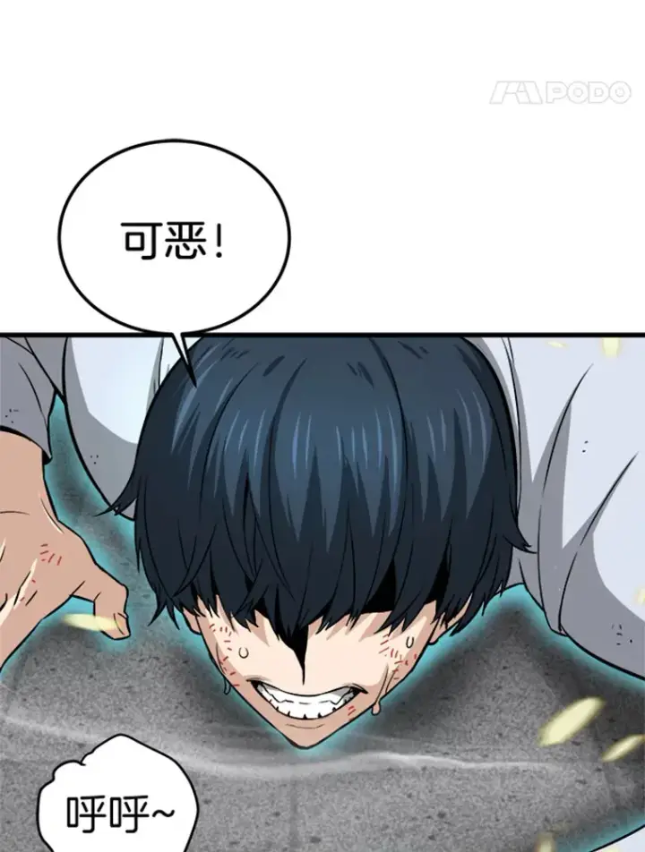 《霸主屹立于地狱之上》3.万神殿中的降临任务图38