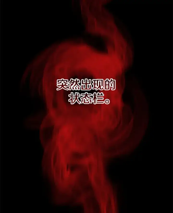 《霸主屹立于地狱之上》3.万神殿中的降临任务图4