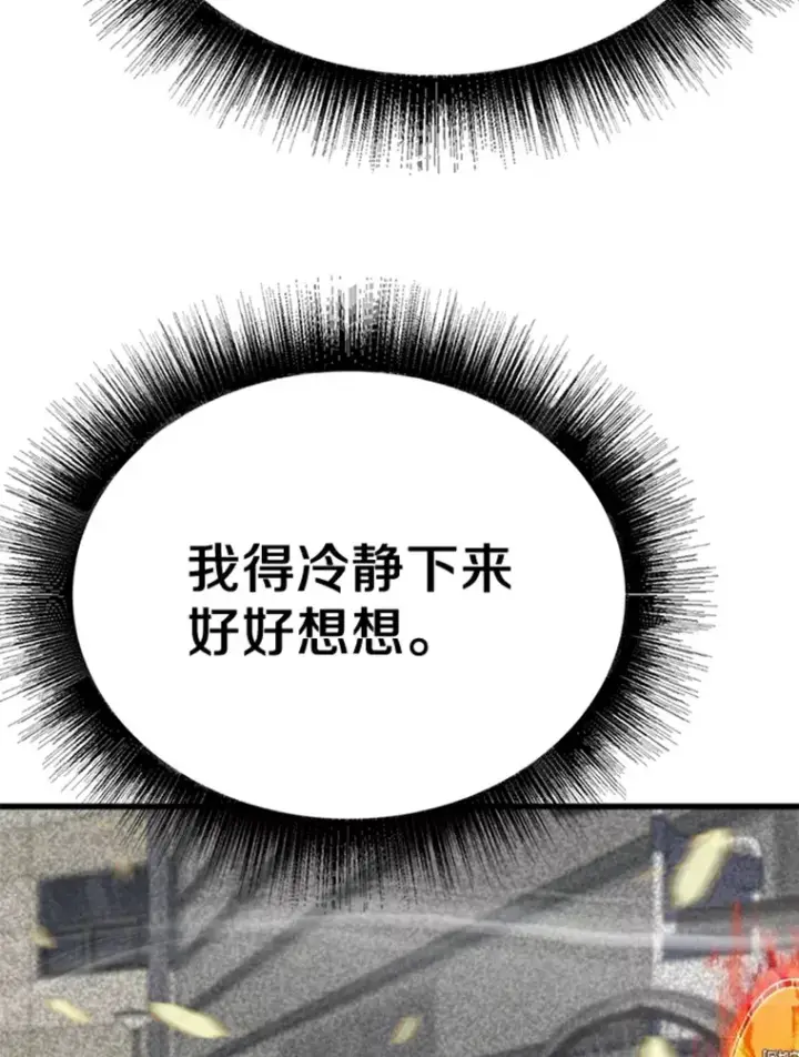 《霸主屹立于地狱之上》3.万神殿中的降临任务图42