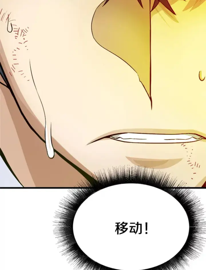 《霸主屹立于地狱之上》3.万神殿中的降临任务图48