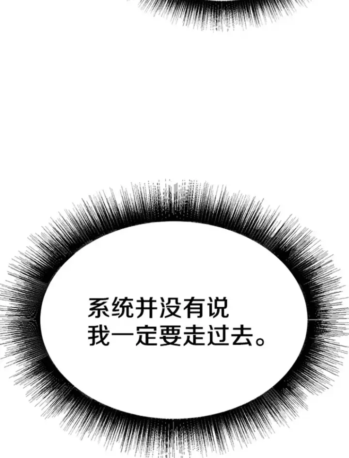 《霸主屹立于地狱之上》3.万神殿中的降临任务图49