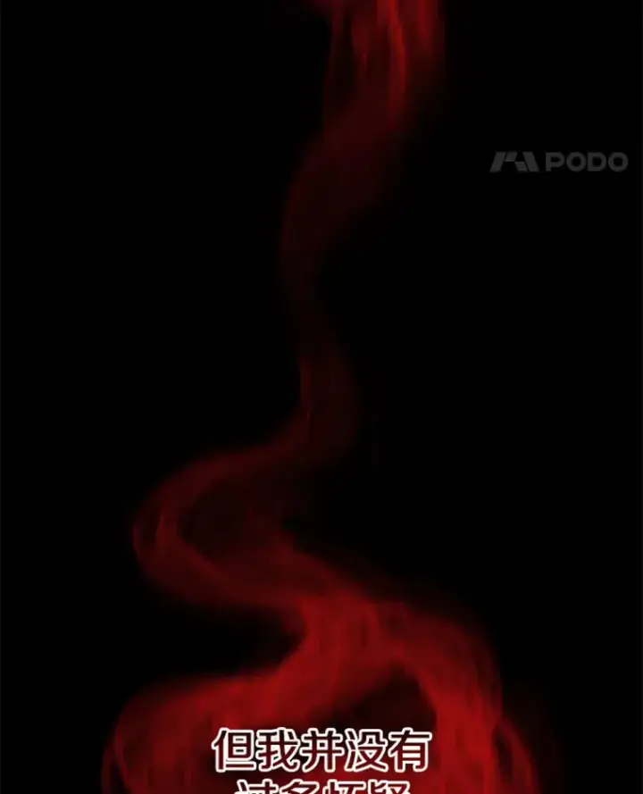 《霸主屹立于地狱之上》3.万神殿中的降临任务图5