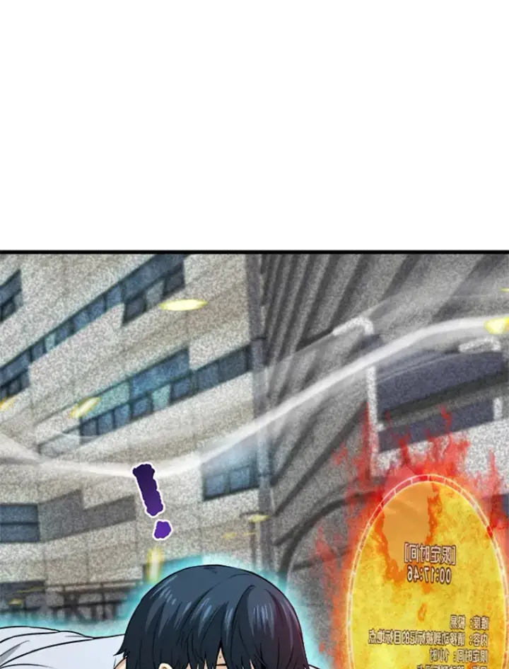 《霸主屹立于地狱之上》3.万神殿中的降临任务图52