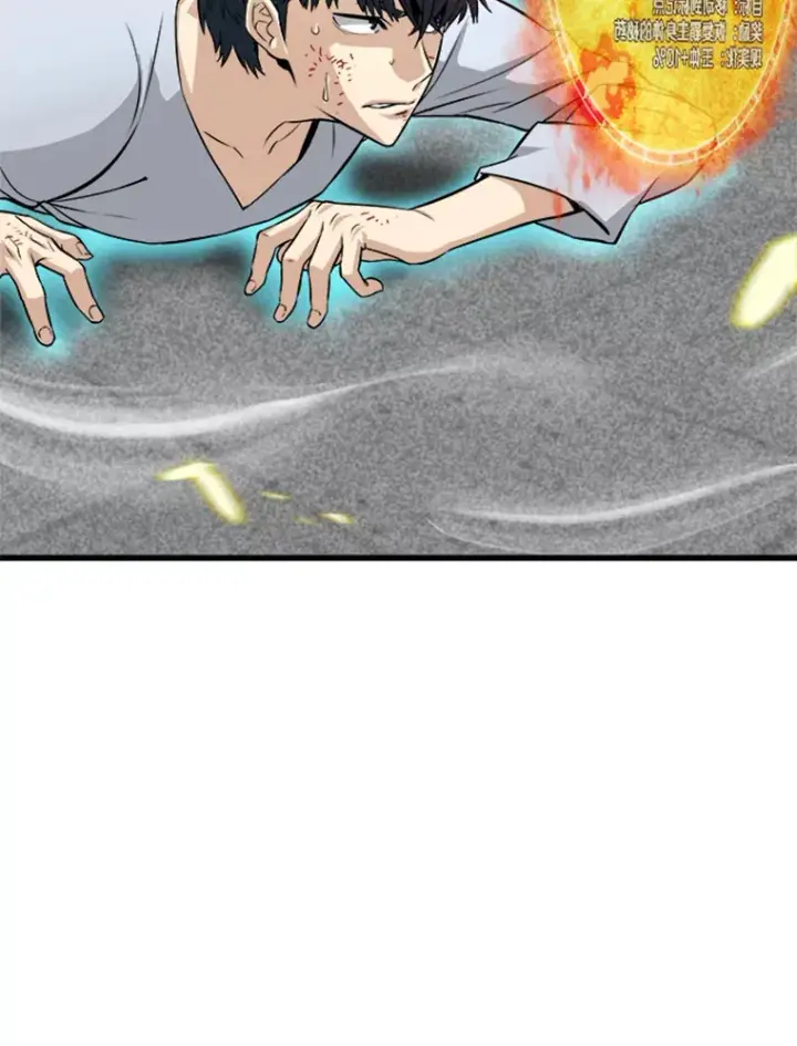 《霸主屹立于地狱之上》3.万神殿中的降临任务图53