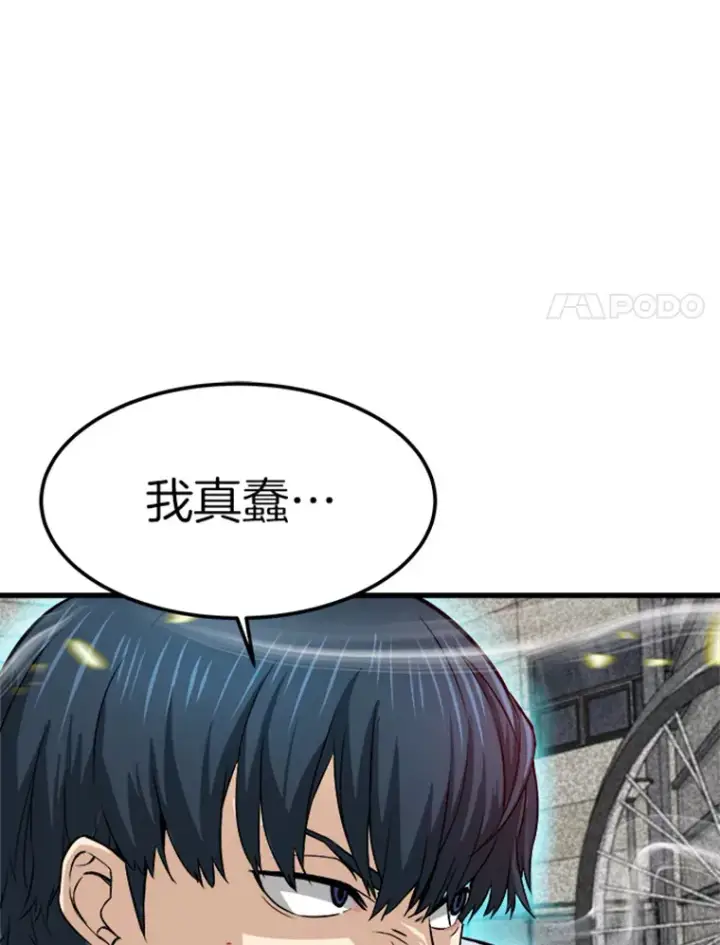 《霸主屹立于地狱之上》3.万神殿中的降临任务图54